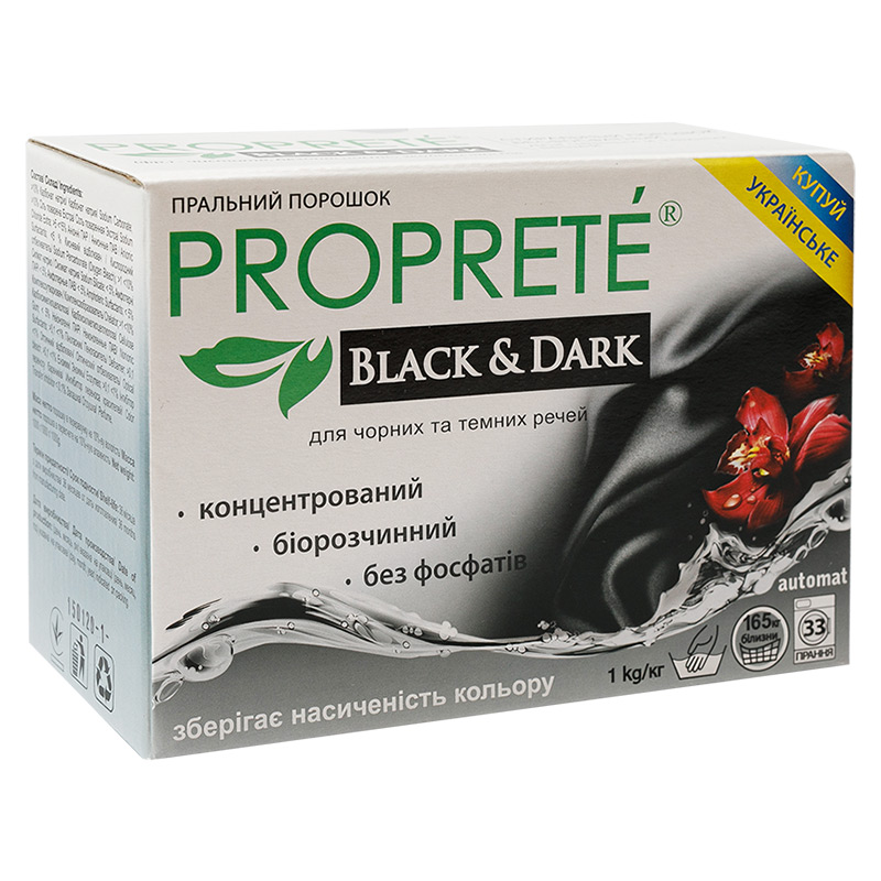 Пральний порошок безфосфатний концентрований Proprete Black&Dark, 1 кг