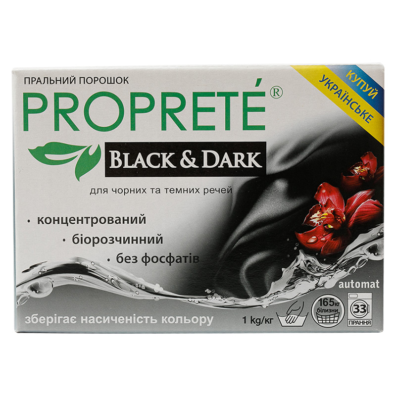 Пральний порошок безфосфатний концентрований Proprete Black&Dark, 1 кг