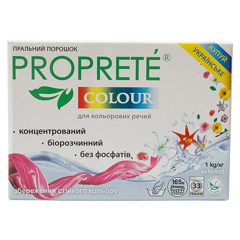 Стиральный порошок бесфосфатный концентрированный Proprete Colour, 1 кг
