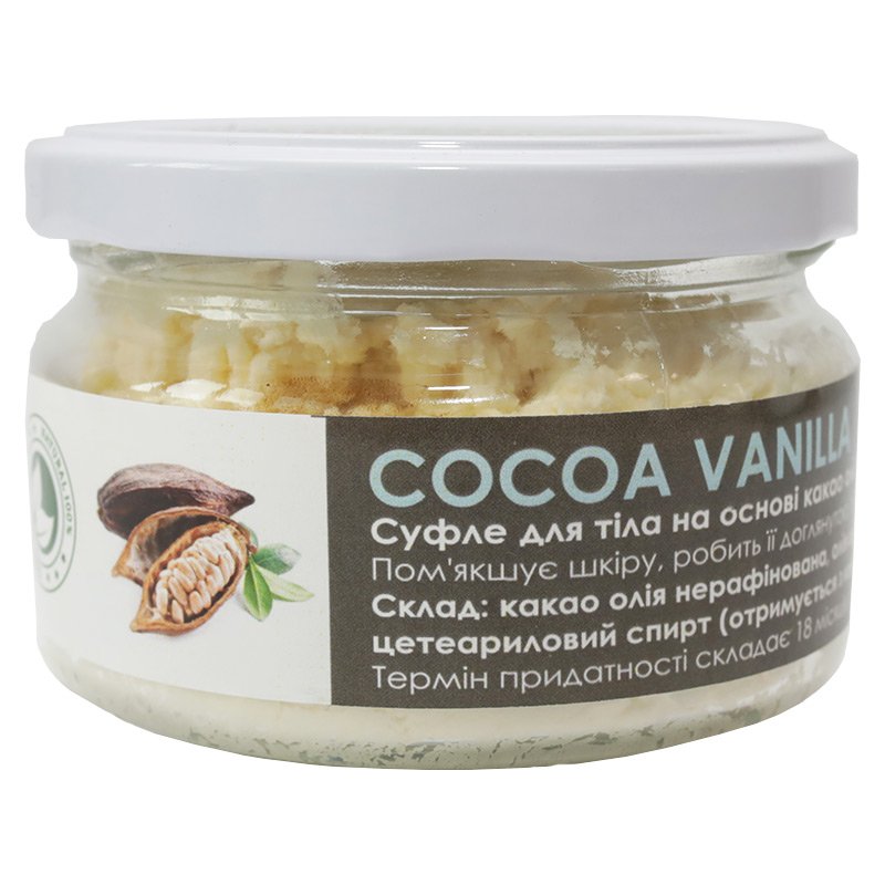 Суфле для тела "Cocoa Vanilla"