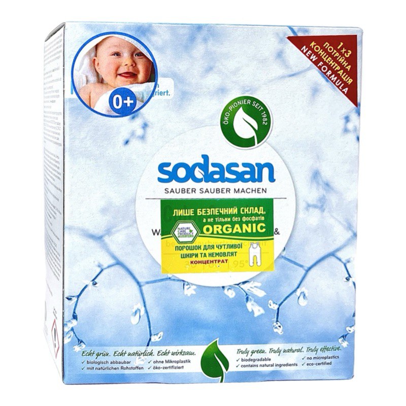 Порошок-концентрат SODASAN Color sensitiv для стирки белых, цветных и детских вещей со смягчителем воды и кондиционером, 1 кг
