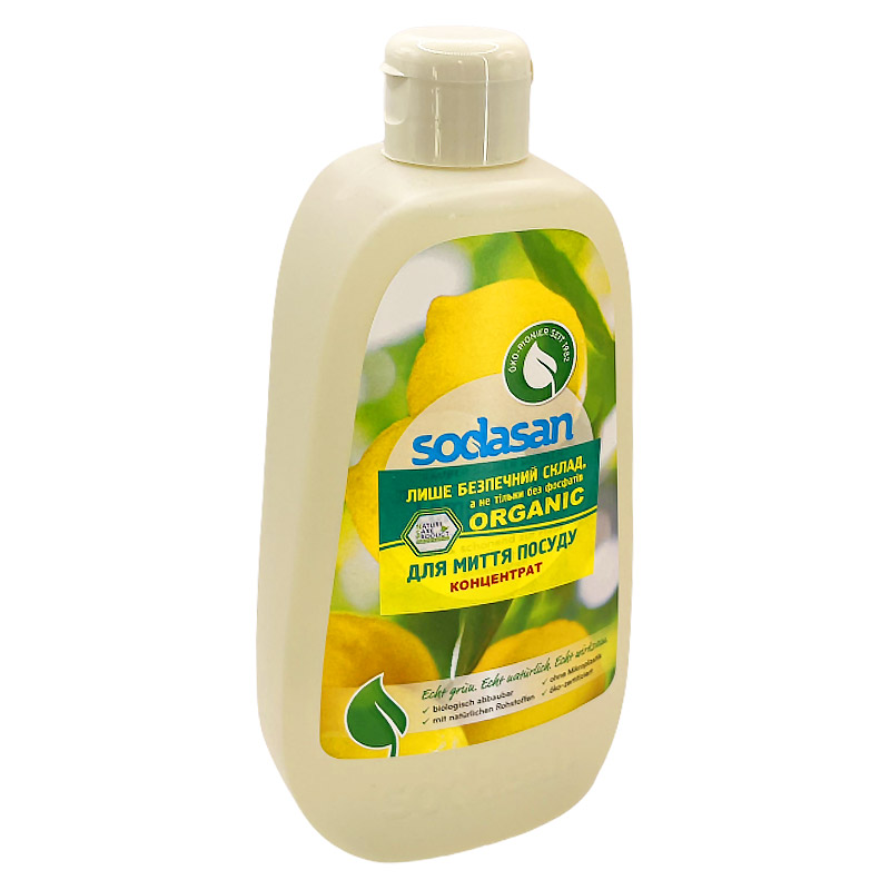 Органічний засіб-концентрат SODASAN для миття посуду Лимон-Лайм, 500 мл