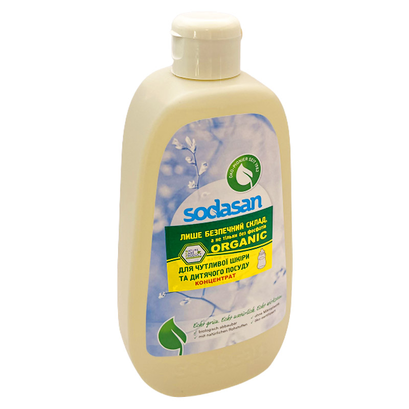 Засіб-концентрат SODASAN Sensitive для миття посуду/дитячого посуду, для чутливої шкіри, 500 мл