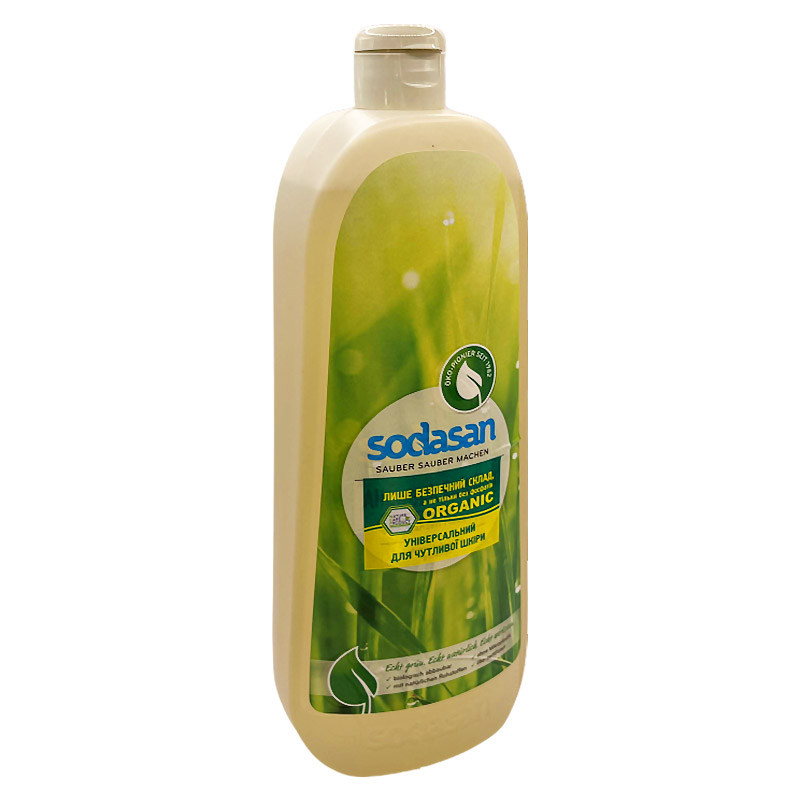 Органическое универсальное моющее средство для чувствительной кожи SODASAN Sensitive, 1 л