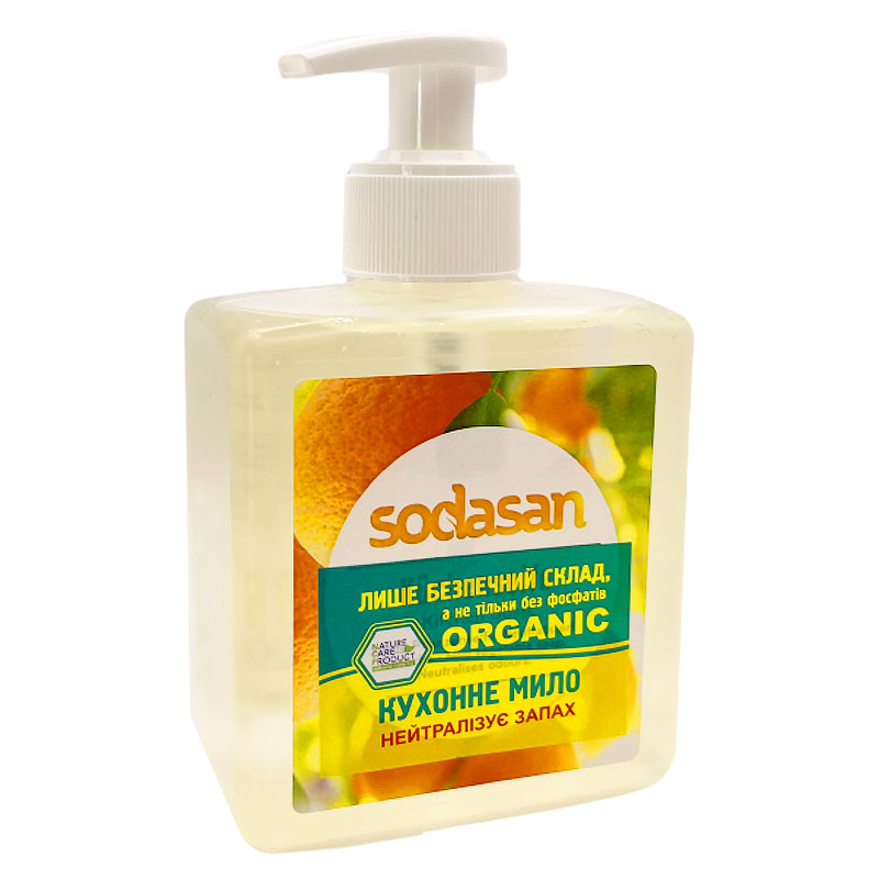 Органическое кухонное мыло SODASAN для нейтрализации запахов, 300 мл