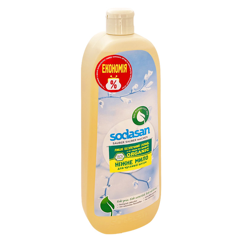 Жидкое органическое мыло SODASAN Sensitiv для чувствительной и детской кожи, 1 л
