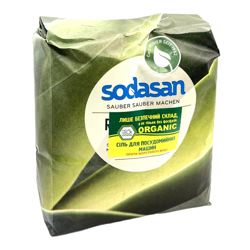 Сіль для посудомийних машин SODASAN, 2 кг
