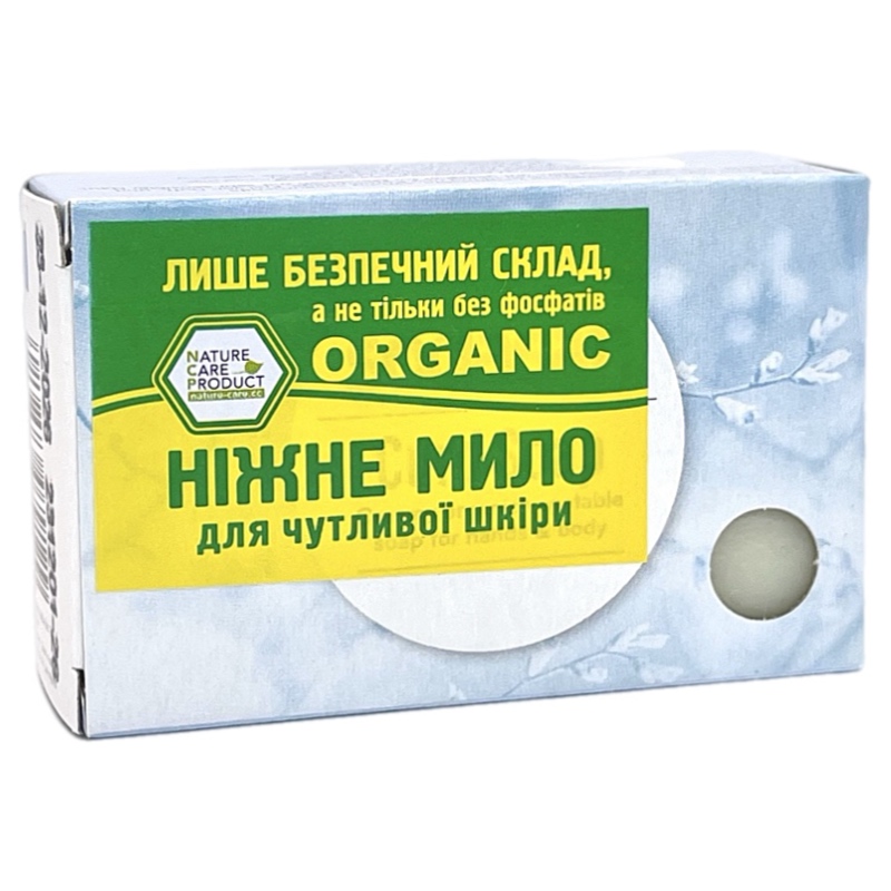 Органическое мыло SODASAN без запаха для чувствительной и детской кожи, 100 г